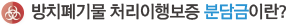 bad4de15e4ffe6dac22a2779737fc757_1474428117_85.png