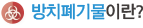 bad4de15e4ffe6dac22a2779737fc757_1474428200_84.png